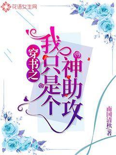 蝎子逃生之地
