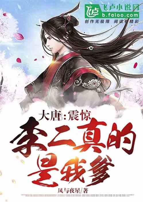 魔法学校女生